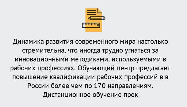 Почему нужно обратиться к нам? Инта Обучение рабочим профессиям в Инта быстрый рост и хороший заработок