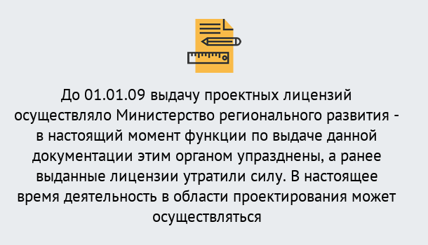 Почему нужно обратиться к нам? Инта Получить допуск СРО проектировщиков! в Инта