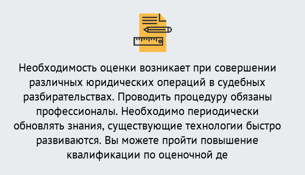 Почему нужно обратиться к нам? Инта Повышение квалификации по : можно ли учиться дистанционно