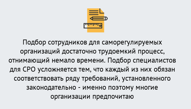 Почему нужно обратиться к нам? Инта Повышение квалификации сотрудников в Инта